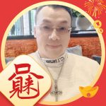 林攸餘 林尚寬